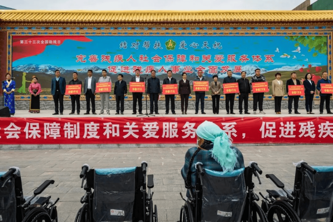 Calor da luz, doação de amor|Alder Optoelectronics respondeu ativamente à série de atividades "Dia Nacional de Ajuda aos Deficientes" no condado de Tianzhu