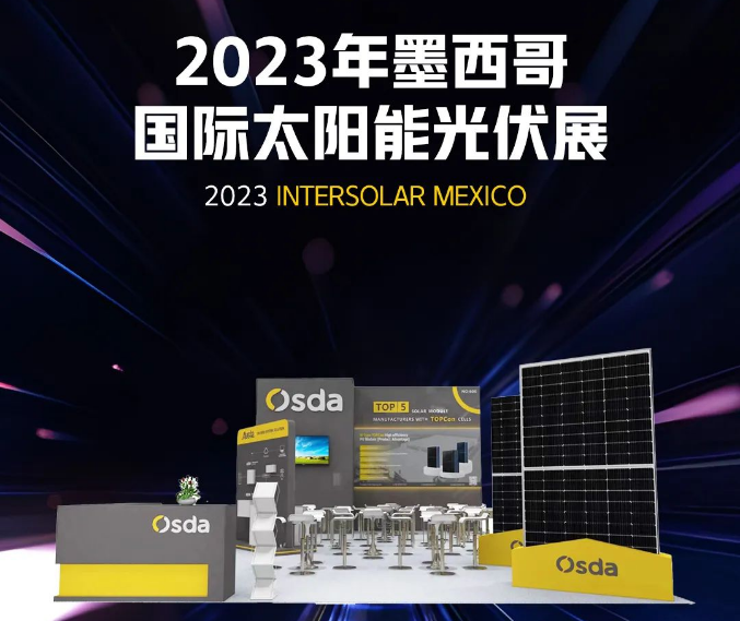 Brilhando no México, com foco na visão de carbono zero | Exposição Internacional Solar Fotovoltaica Osda2023 México!