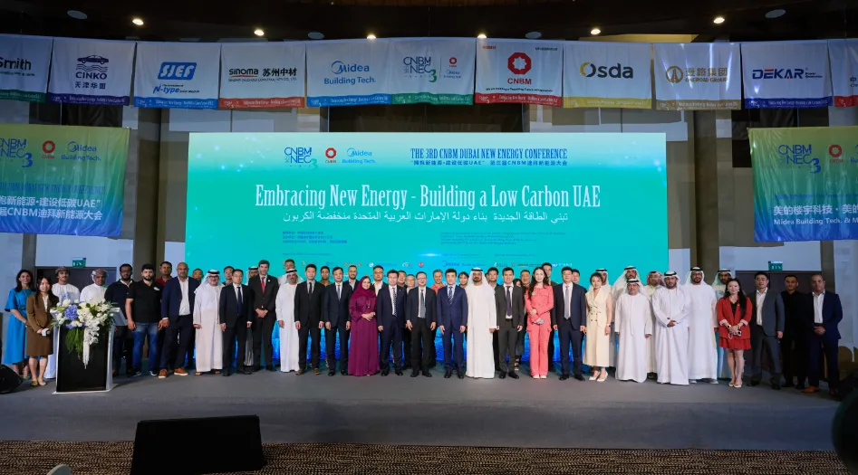 Adotando Novas Energias, Construindo Emirados Árabes Unidos de Baixo Carbono | Osda Solar Showcases na 3ª Conferência de Novas Energias da CNBM, Explorando Novas Oportunidades de Desenvolvimento de Energia no Oriente Médio